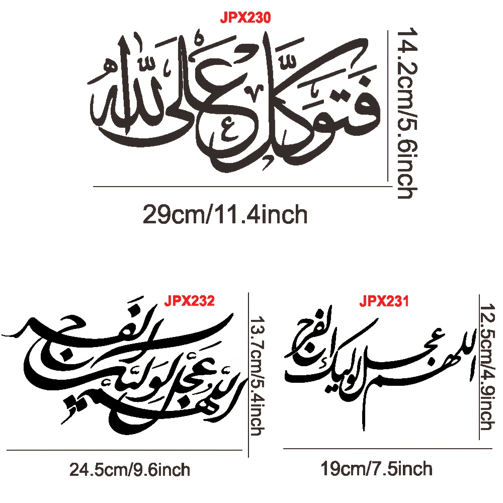 Adesivo de Caligrafia Árabe Is - Gadget Q avaliação e preço